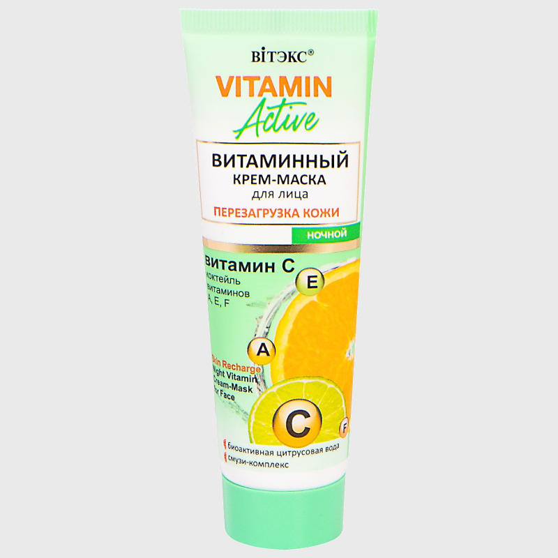 купить Ночной витаминный крем-маска vitamin active витэкс отзывы