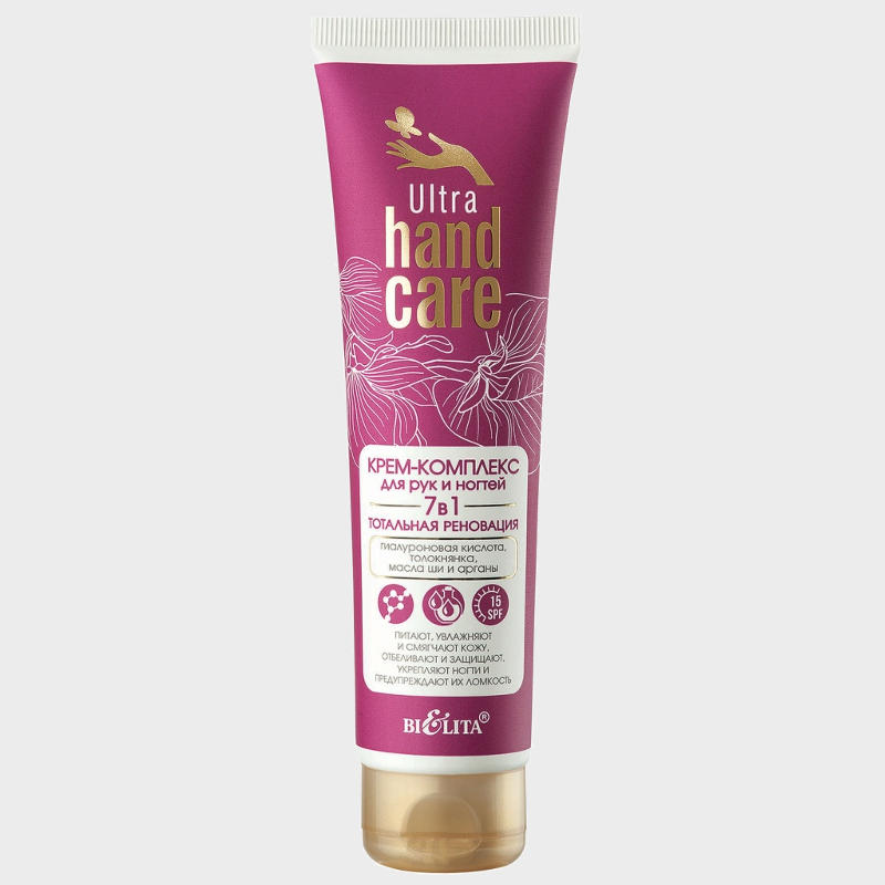 7 in 1 hand and nail cream complex ultra hand care by bielita
