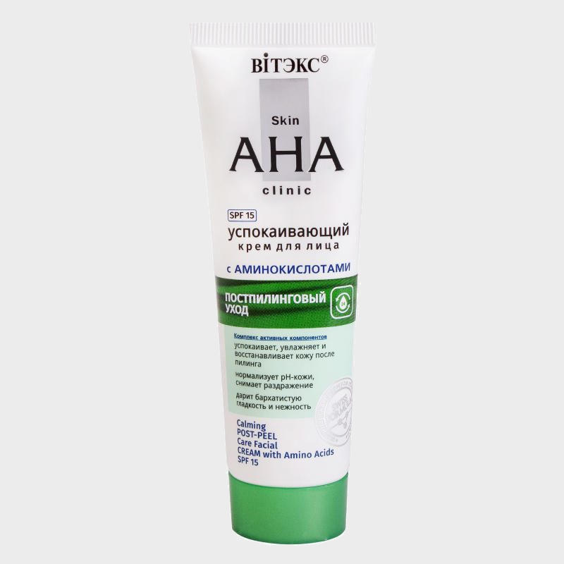 calming post peel care facial cream with amino acids spf 15 skin aha acids by