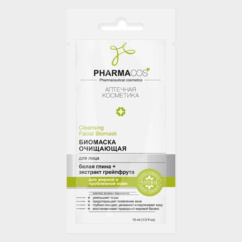 cleansing facial biomask pharmacos by