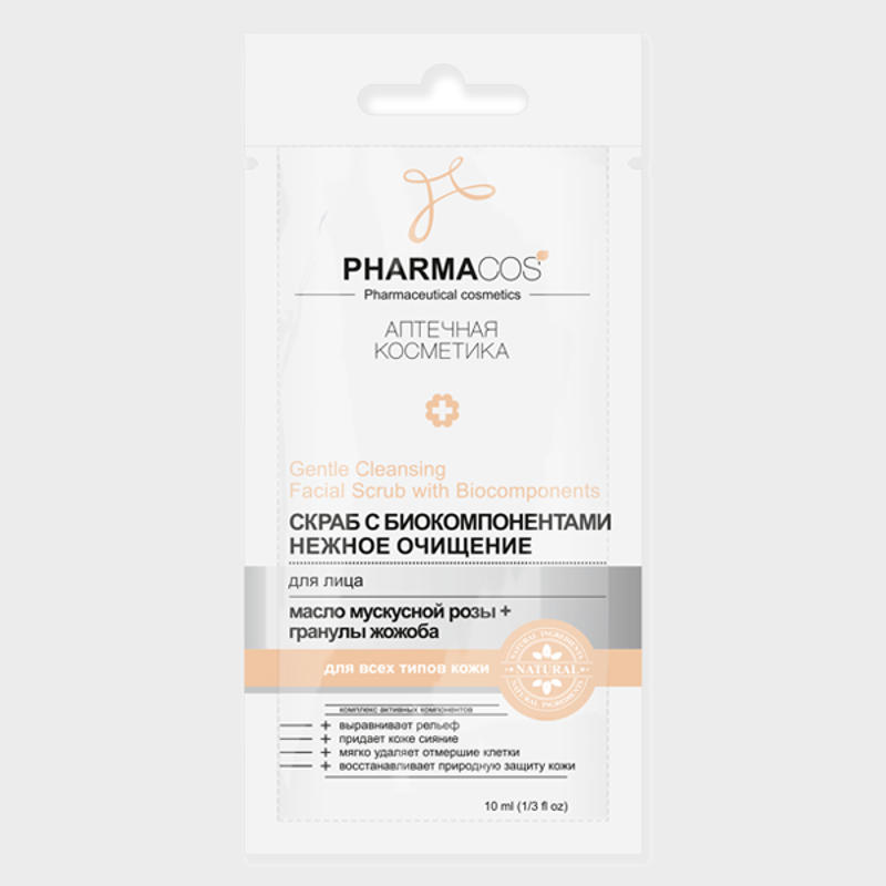 facial scrub with biocomponents pharmacos by