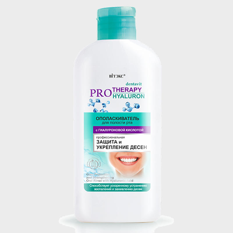 gum protection and strengthening oral rinse with hyaluronic acid by