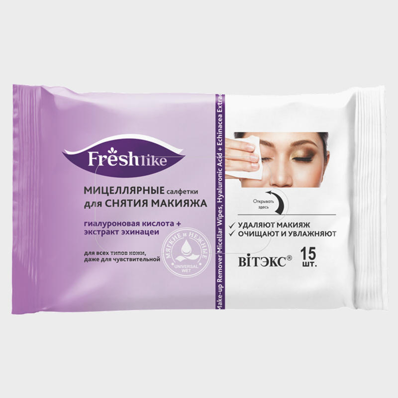 micellar wipes for makeup removal hyaluronic acid echinacea extract by