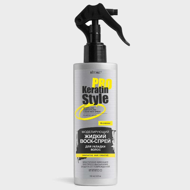 modelling hair styling liquid wax spray keratin pro style by
