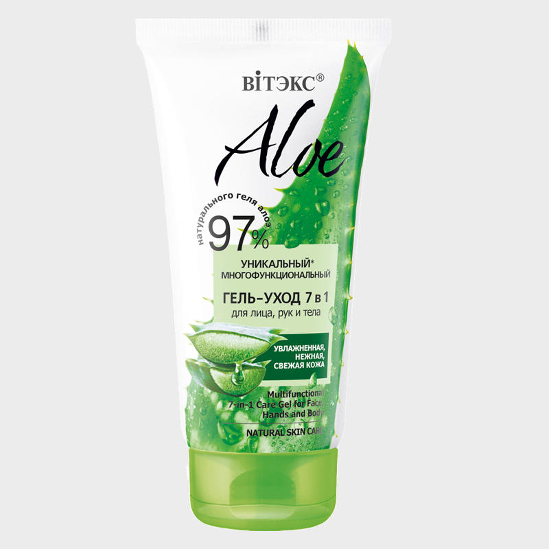 multifunctional 7 in 1 face hands and body gel aloe 97 by
