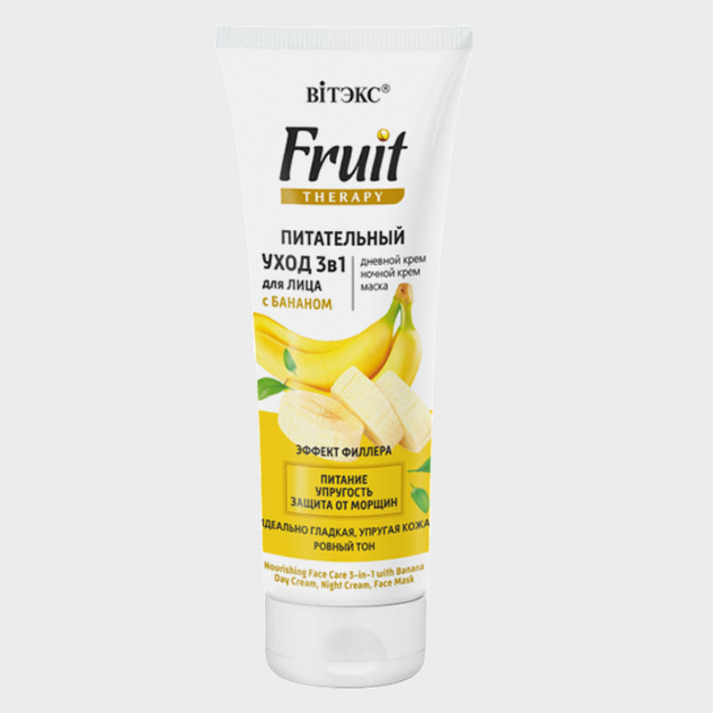 nourishing face care 3 in 1 with banana fruit therapy by