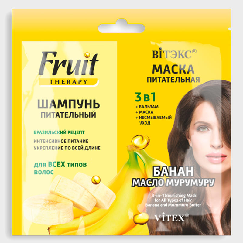 nourishing shampoo banana and murumuru butter 3 in 1 hair mask by