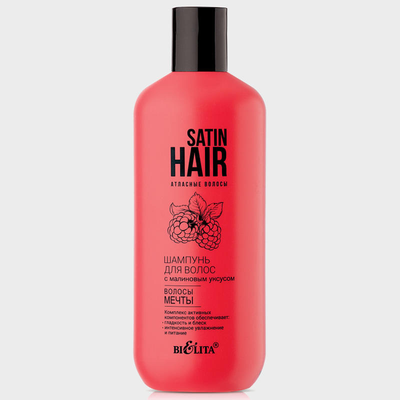 raspberry vinegar shampoo satin hair by bielita