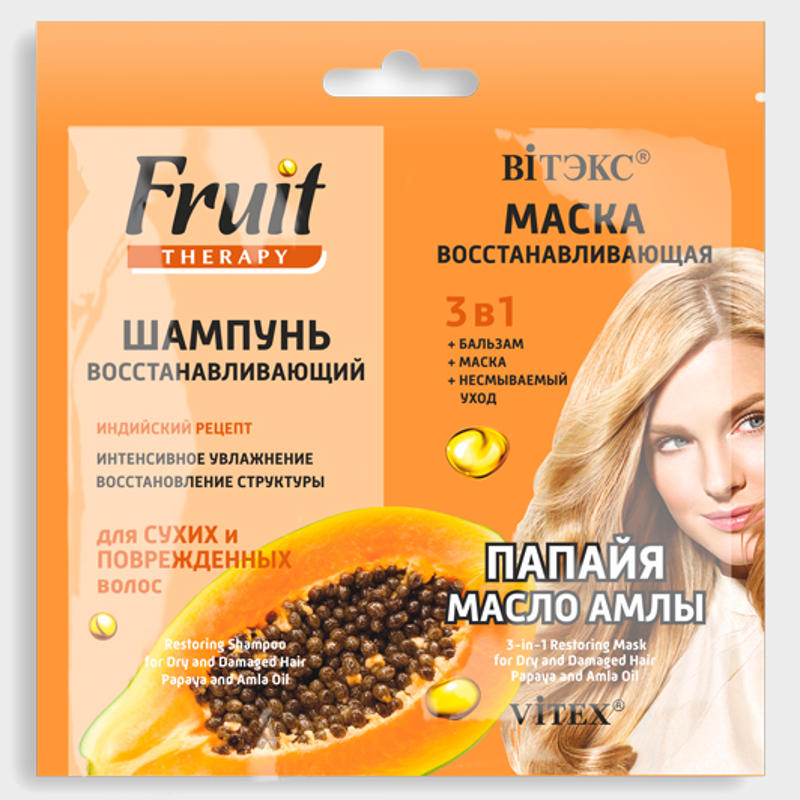 restoring shampoo for dry and damaged hair papaya and amla oil 3 in 1 hair mask by