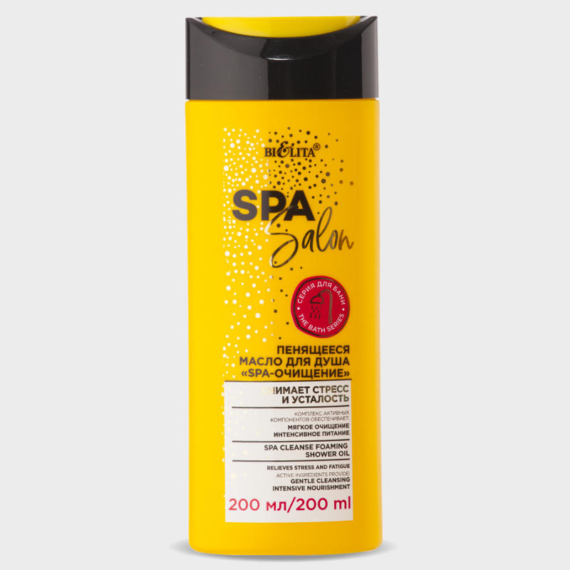 spa cleanse foaming shower oil by bielita