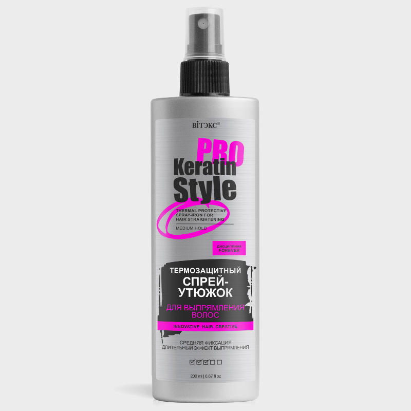 thermal protective hair straightening spray medium hold keratin pro style by