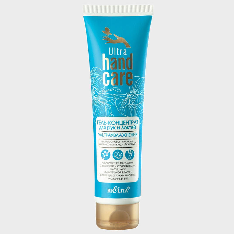 ultra moisturizing hand and elbow gel concentrate by bielita