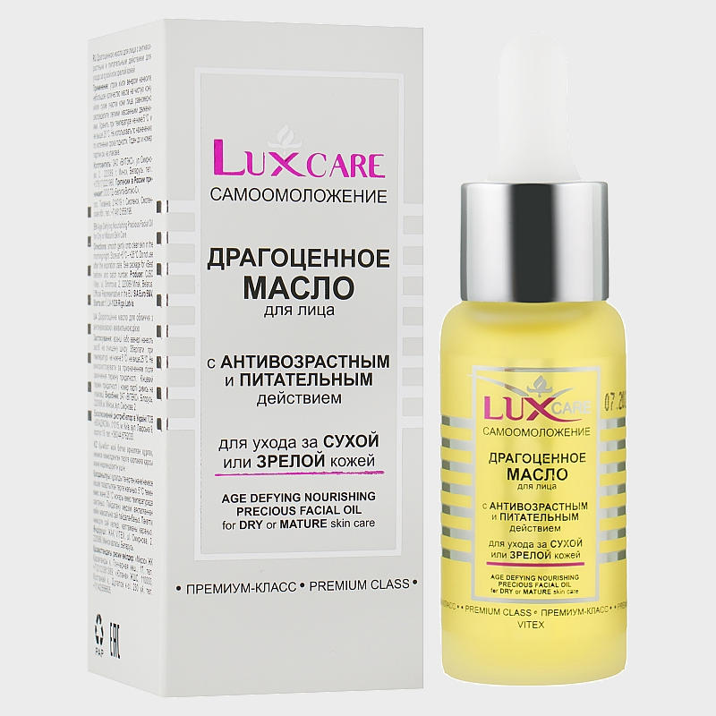 anti aging nourishing precious facial oil for dry or mature skin luxcare by