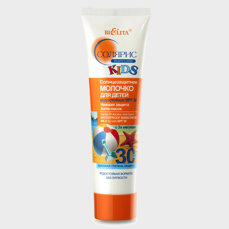 anti sand waterproof sunscreen milk for kids spf 30 by bielita