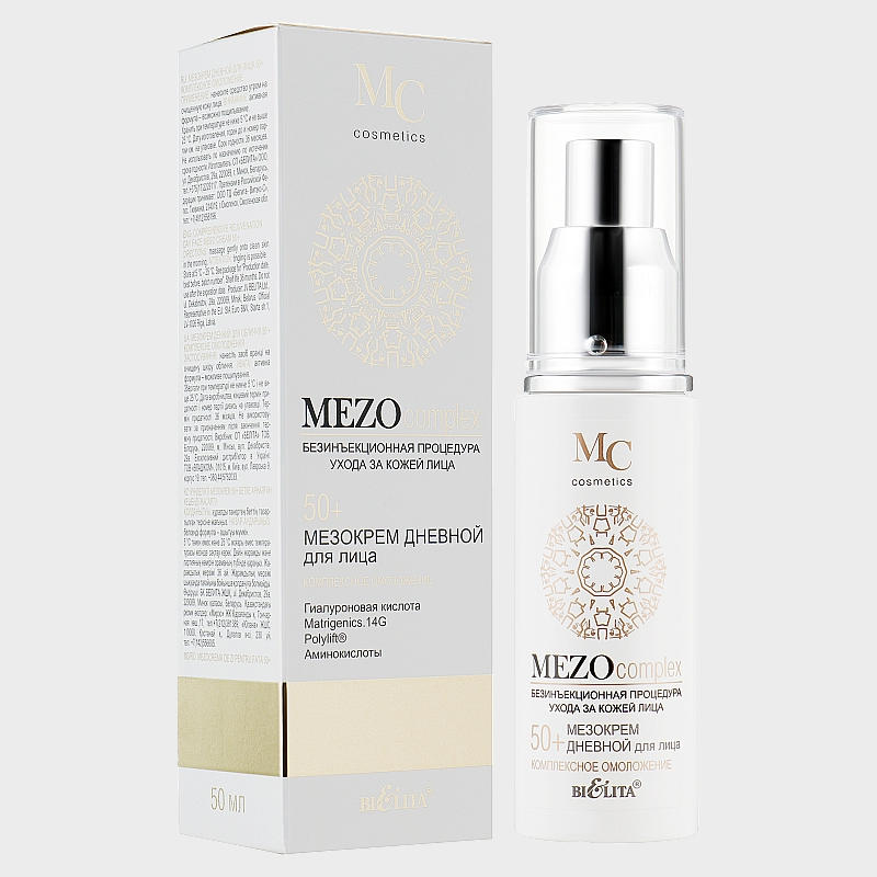 day face meso cream comprehensive rejuvenation 50 mezocomplex by bielita