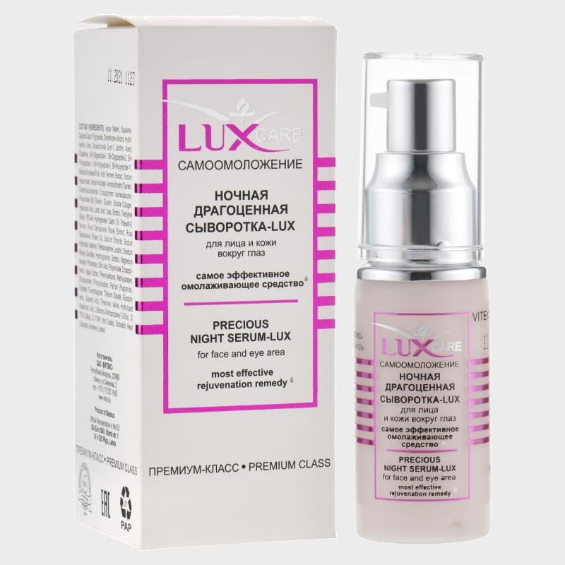 face and eye precious night serum luxcare by