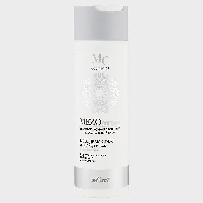 face eye meso make up remover gentle cleansing mezocomplex by bielita