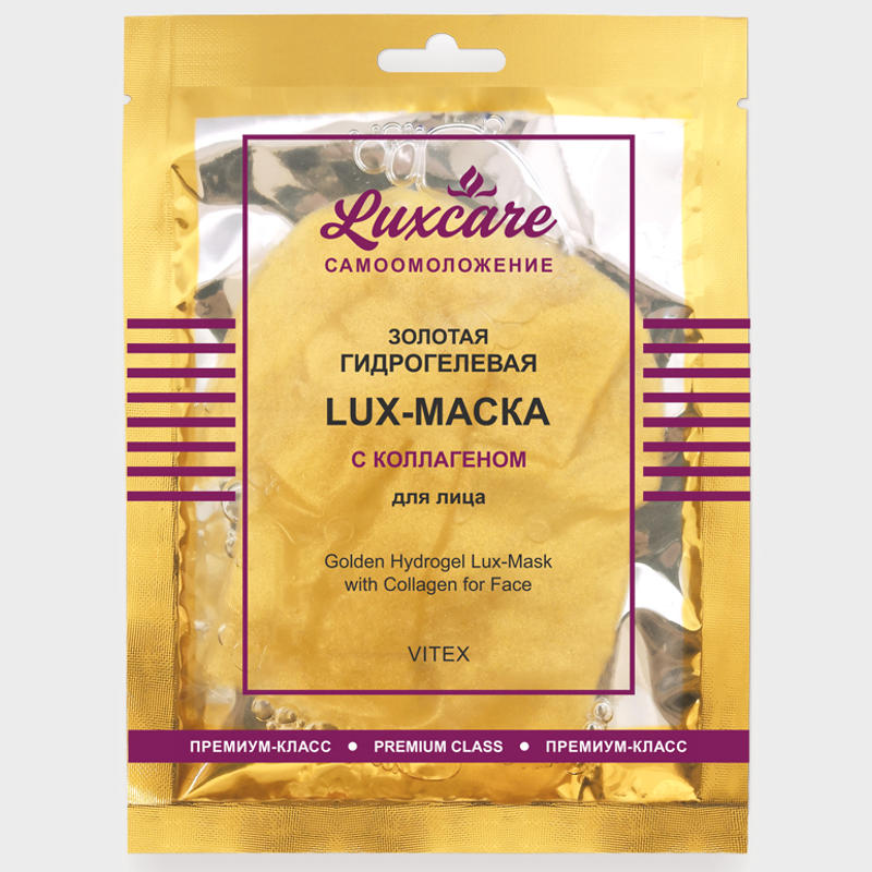 face golden hydrogel mask with collagen luxcare by