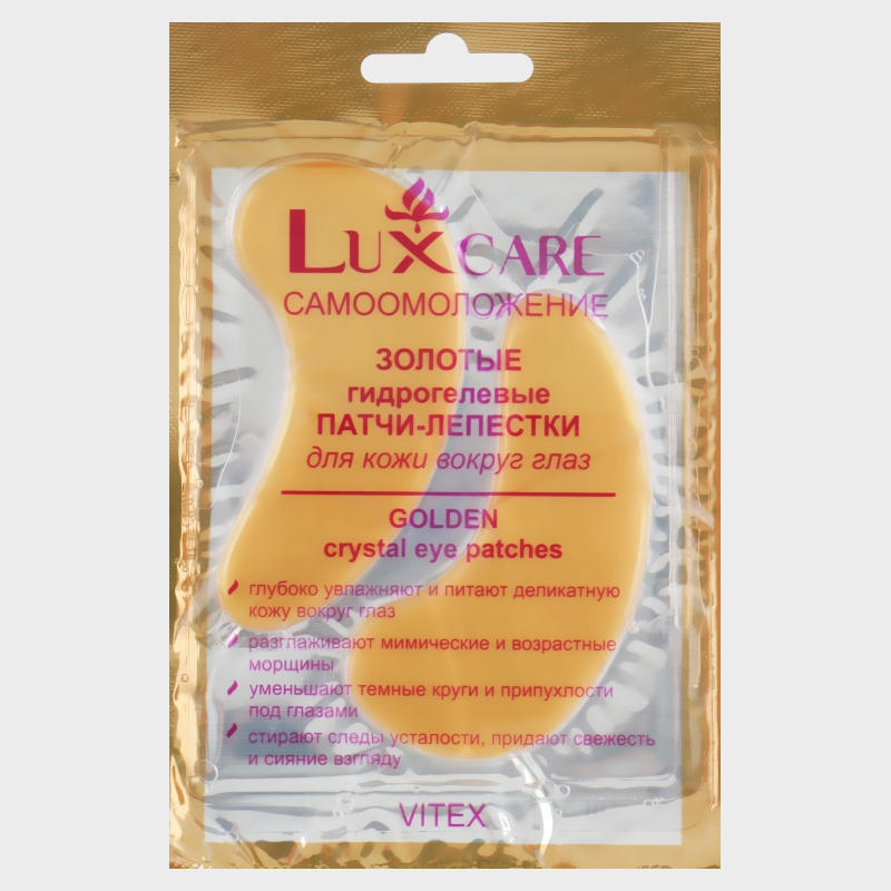golden hydrogel eye patches luxcare by