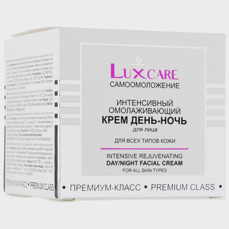 intensive rejuvenating day and night facial cream luxcare by
