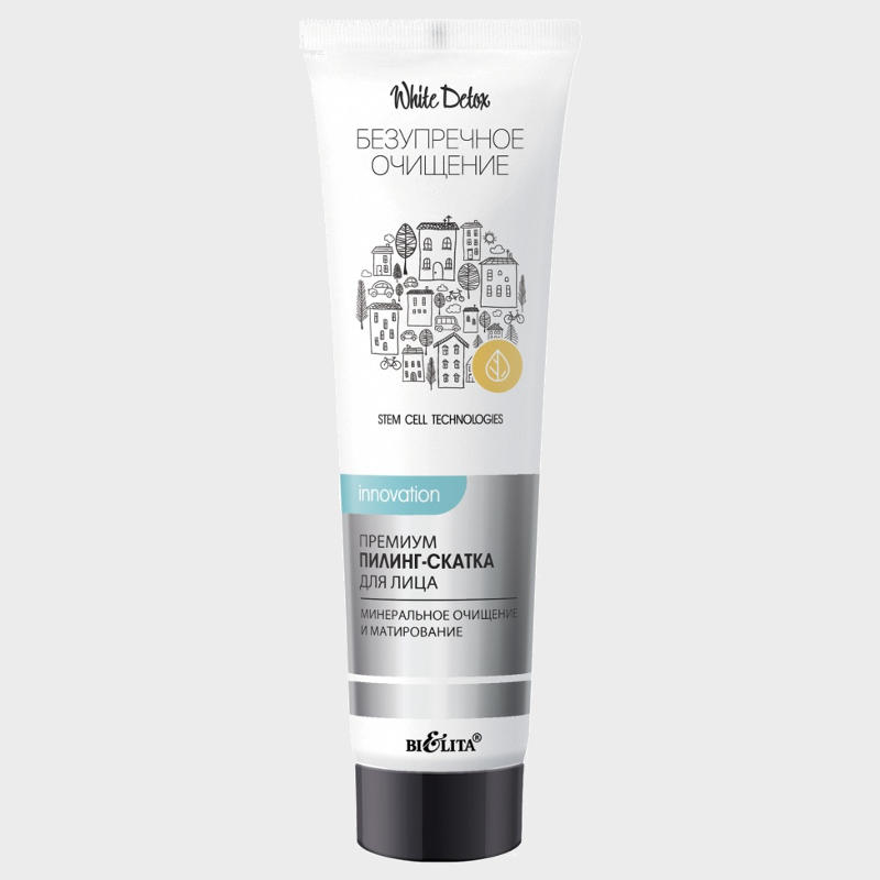 mineral cleanse and mattify facial roll peel white detox by bielita