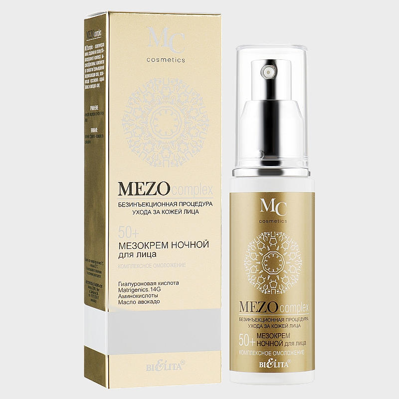 night face meso cream comprehensive rejuvenation 50 mezocomplex by bielita