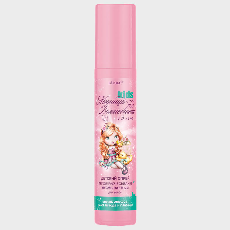 baby hair spray easy combing by