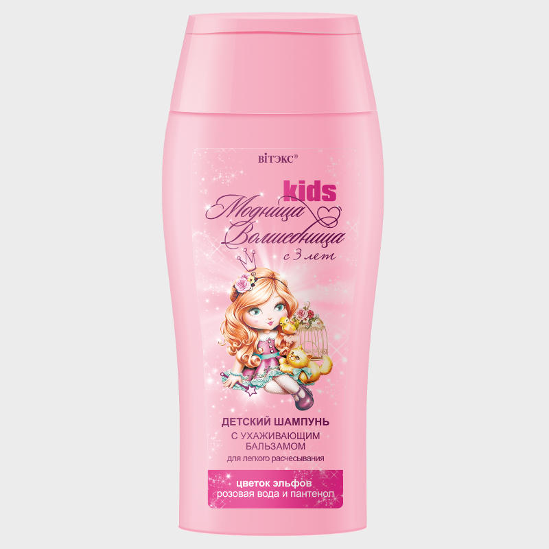 baby shampoo with caring balm by