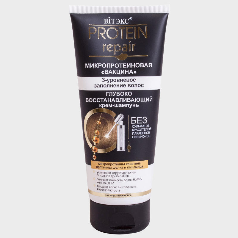 deeply regenerating cream shampoo protein repair by