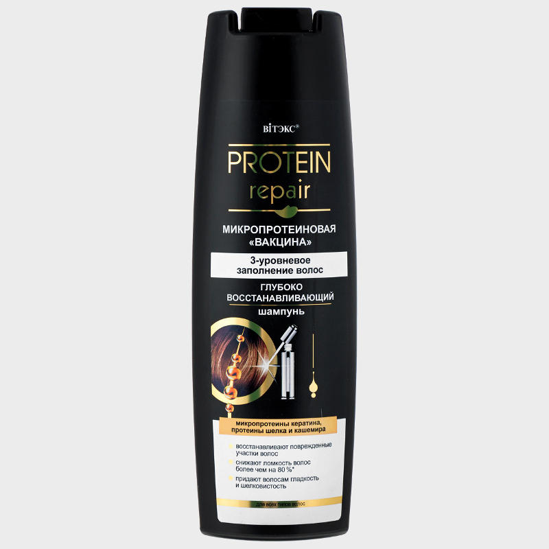 deeply regenerating shampoo for all hair types protein repair by