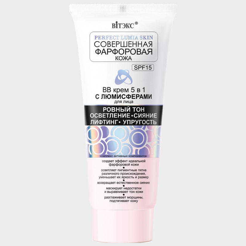 facial bb cream 5 in 1 with lumisphers by