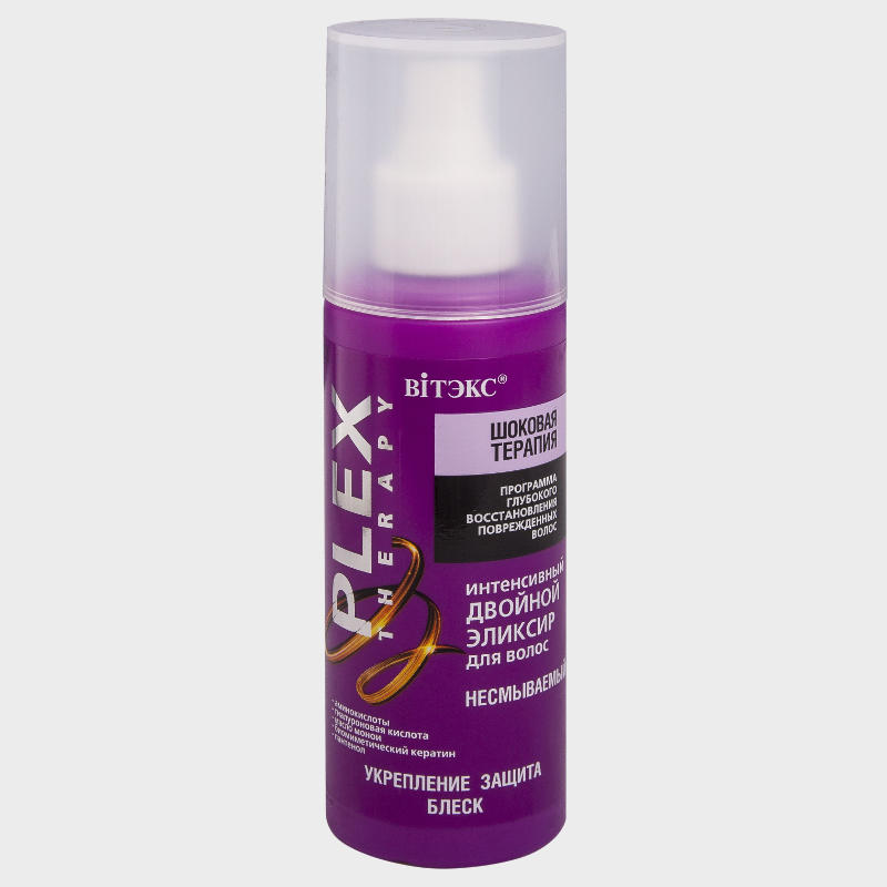 hair intensive double elixir plex therapy by