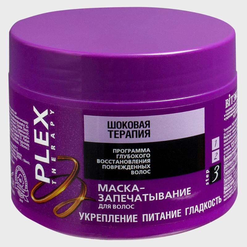 hair mask sealing plex therapy by