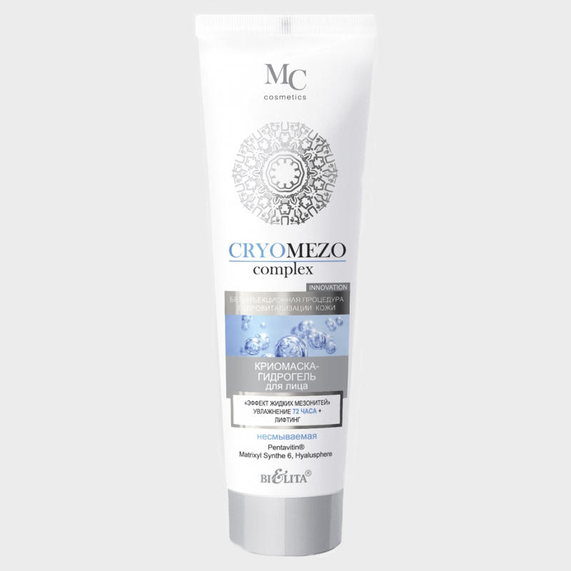 leave on cryomask hydrogel cryomezo complex by bielita