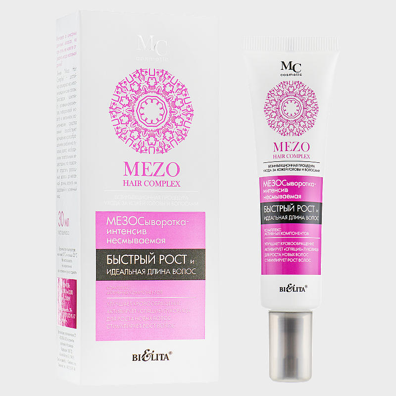 leave on rapid growth and ideal length intensive hair mesoserum mezo hair complex by bielita