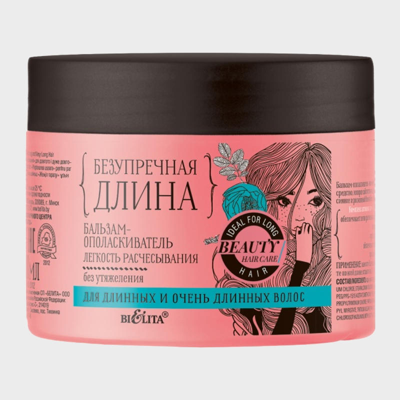 lightweight conditioner for long and very long hair by bielita