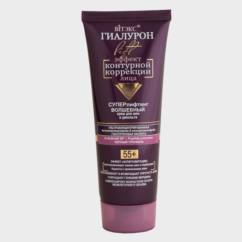 neck and decollete magic cream hyaluron lift 55 by