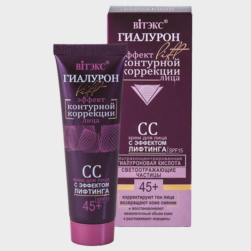 cc cream with lifting effect hyaluron lift by
