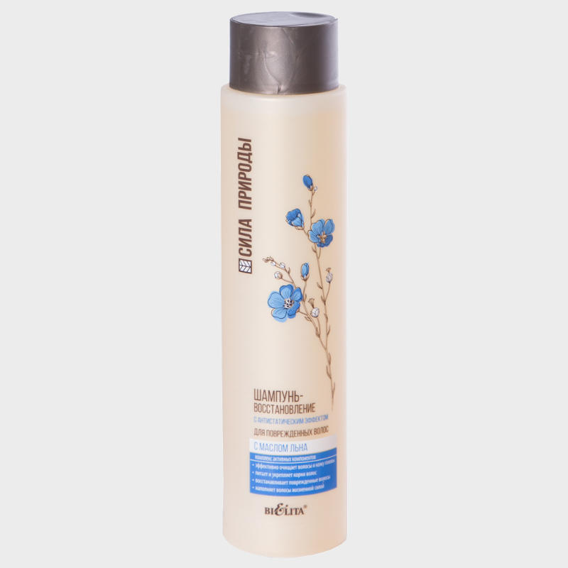 repair shampoo with flax oil for damaged hair with anti static effect by bielita
