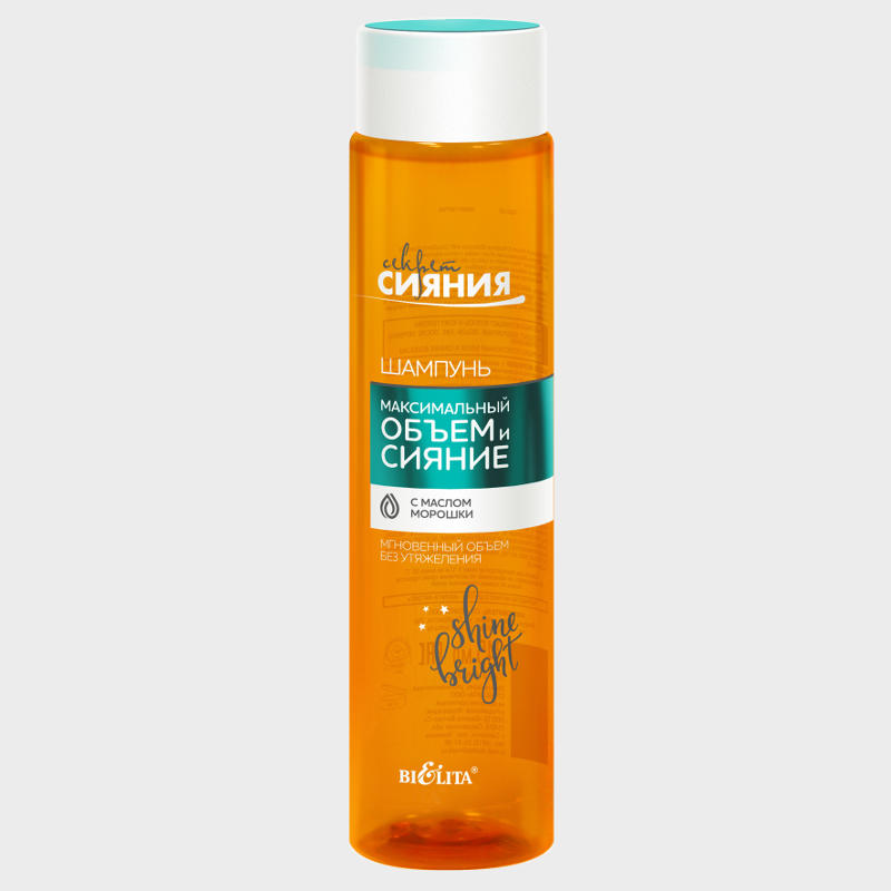 shampoo with cloudberry seed oil maximum volume shine by bielita