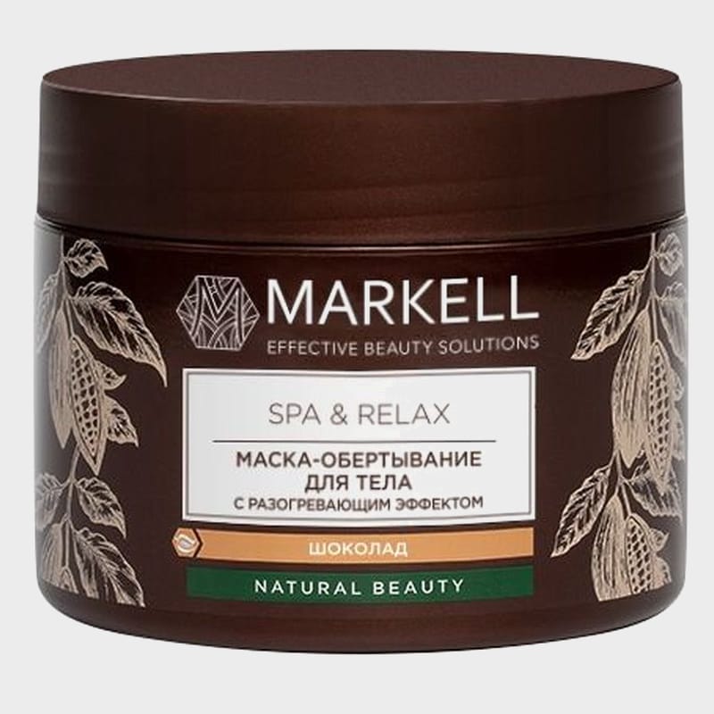 chocolate body wrap mask spa relax by markell1