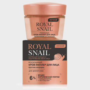 купить Роскошный ночной крем-филлер для лица против морщин для зрелой кожи Royal Snail от Витэкс отзывы